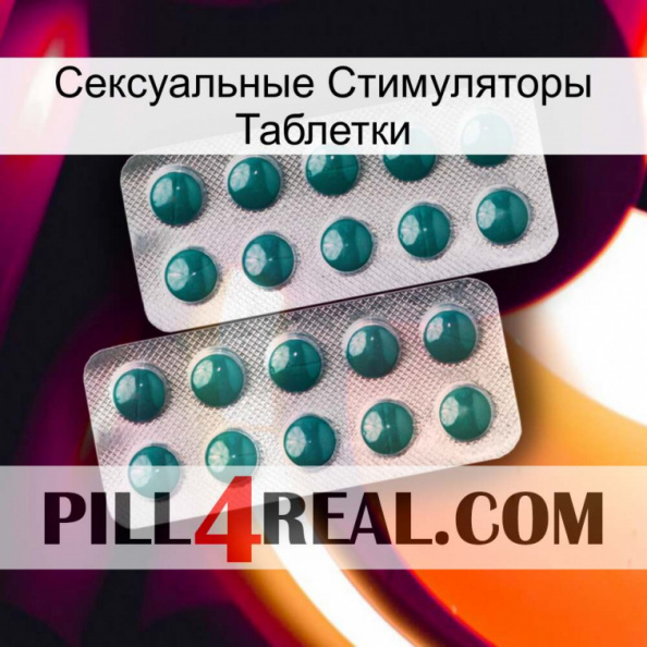 Сексуальные Стимуляторы Таблетки dapoxetine2.jpg